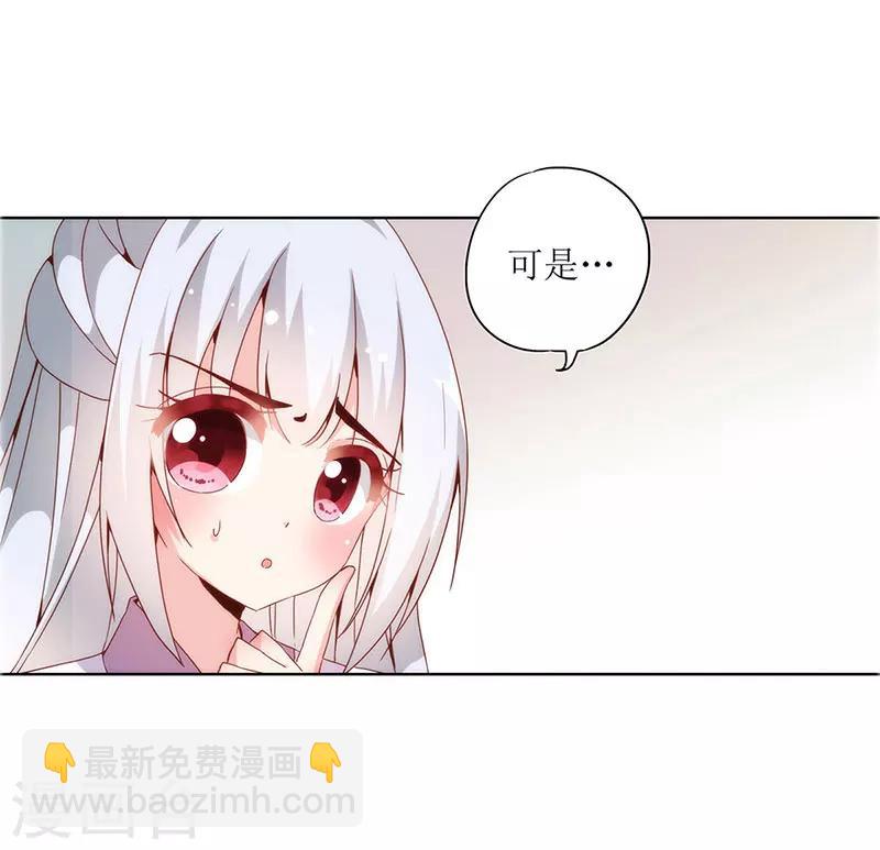 第19话-第21话