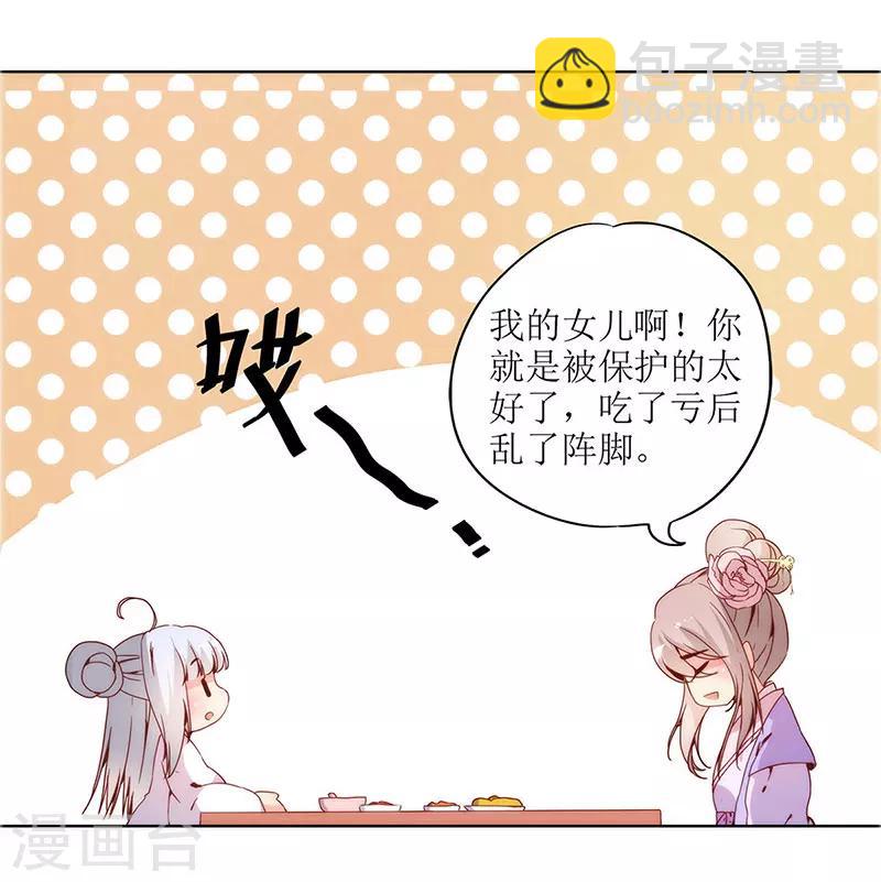 第19话-第21话