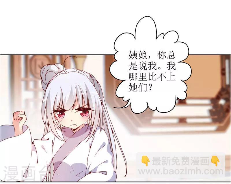 第19话-第21话