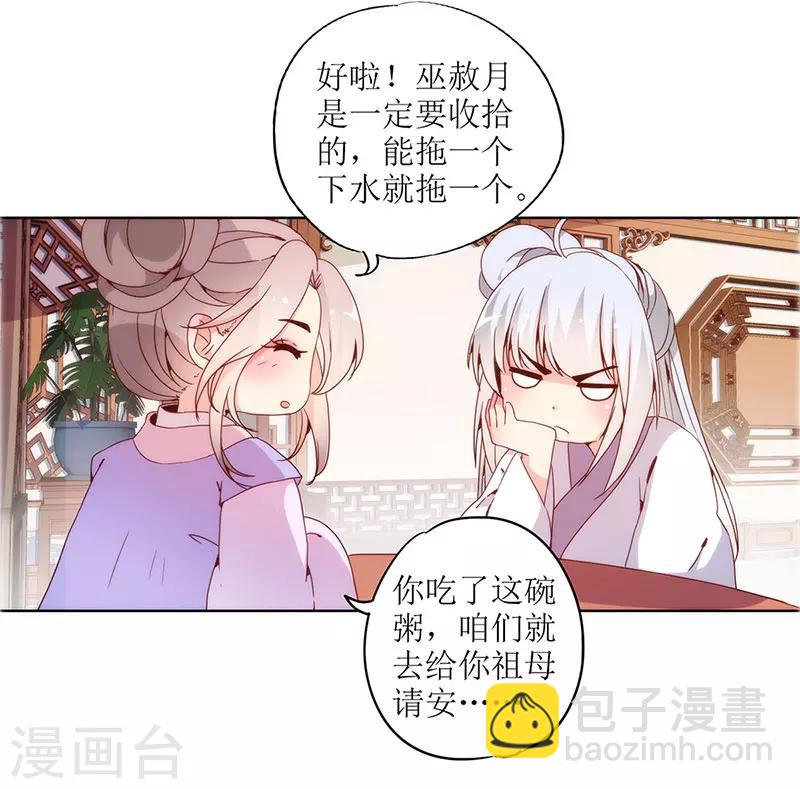第19话-第21话