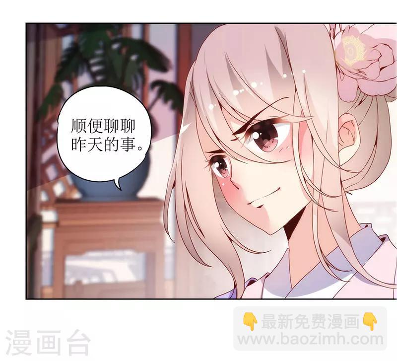第19话-第21话