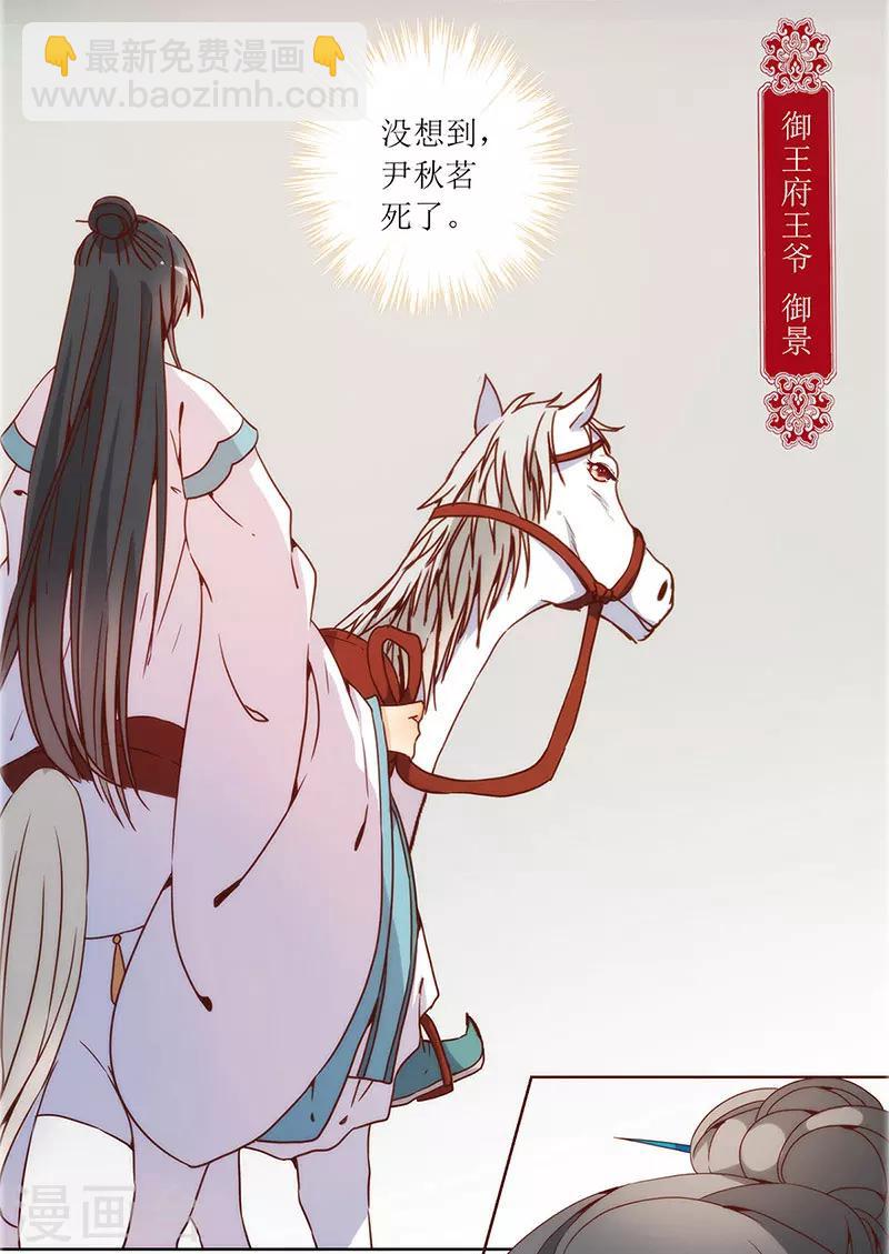 第19话-第21话