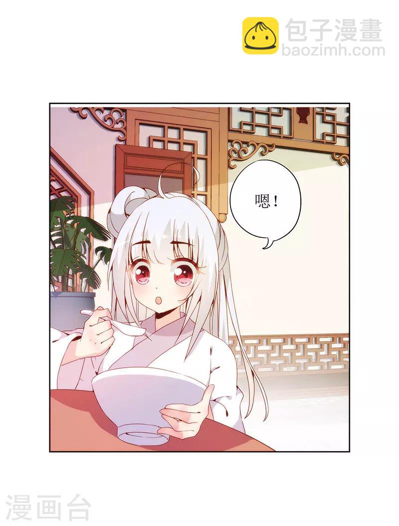 第19话-第21话
