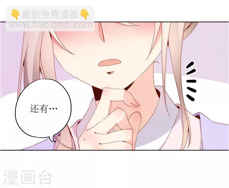 第19话-第21话
