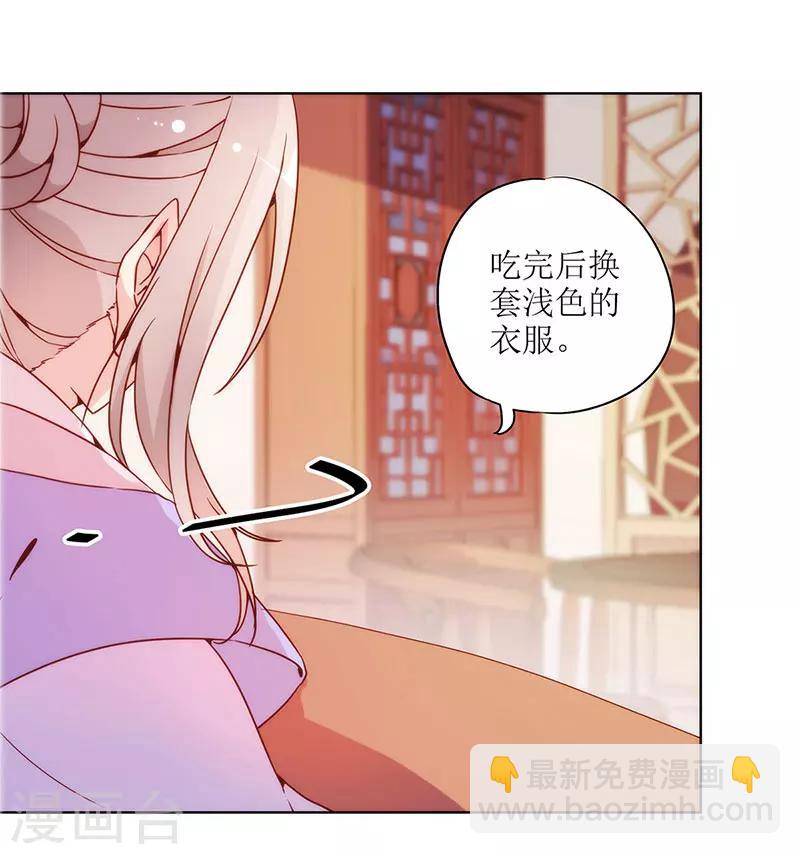 第19话-第21话