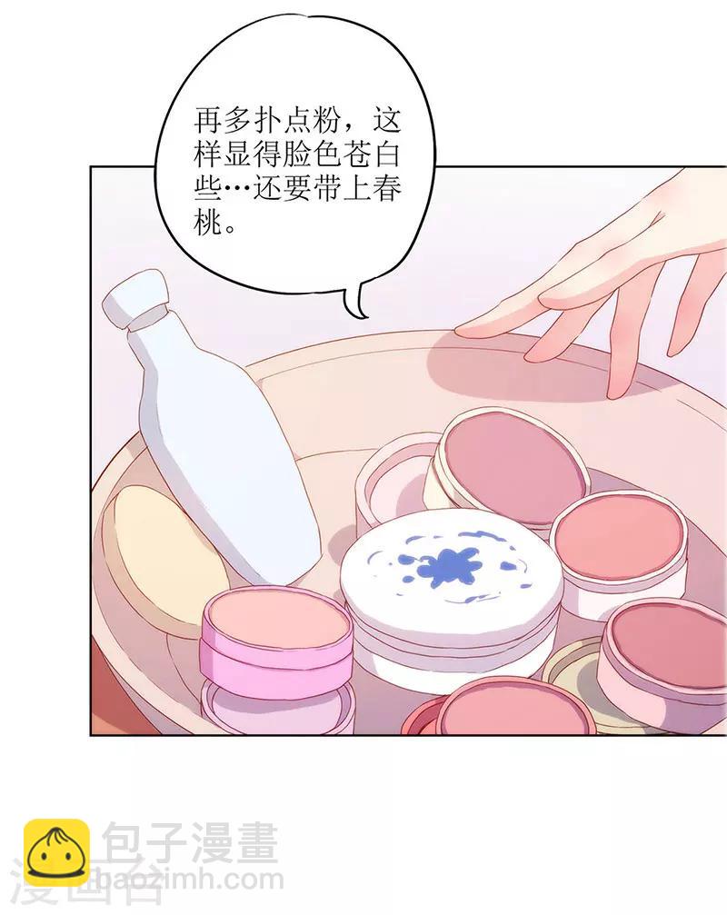 第19话-第21话