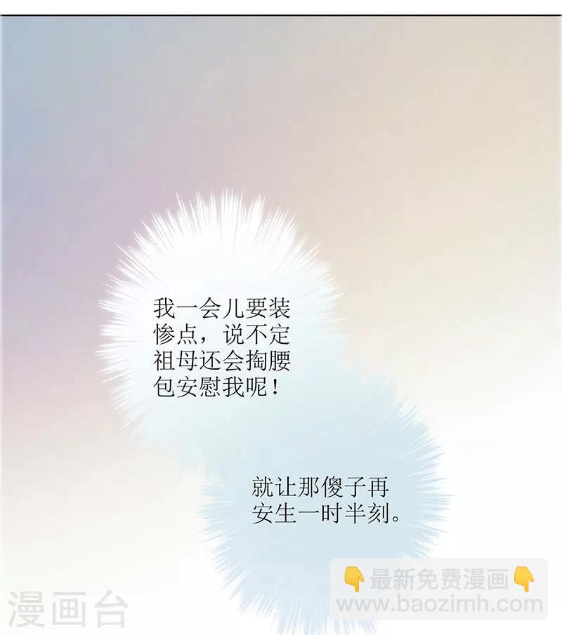 第19话-第21话
