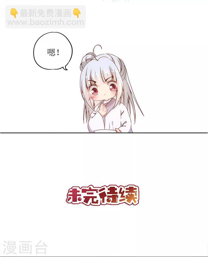第19话-第21话