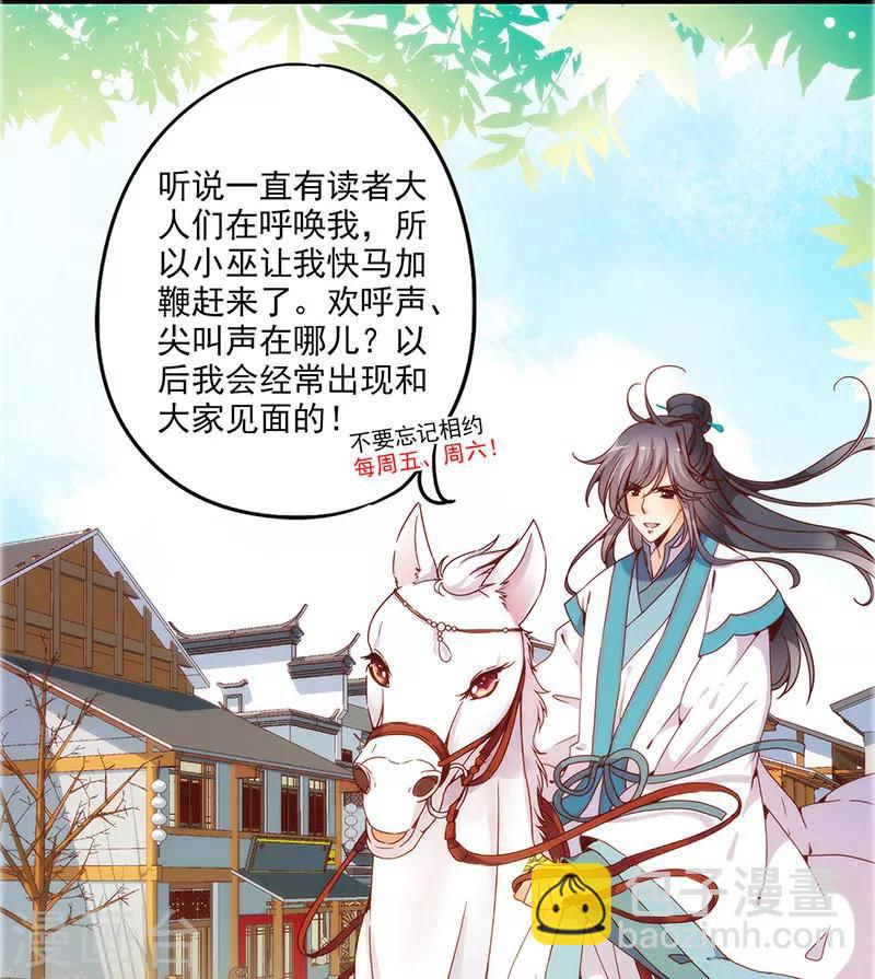 第19话-第21话
