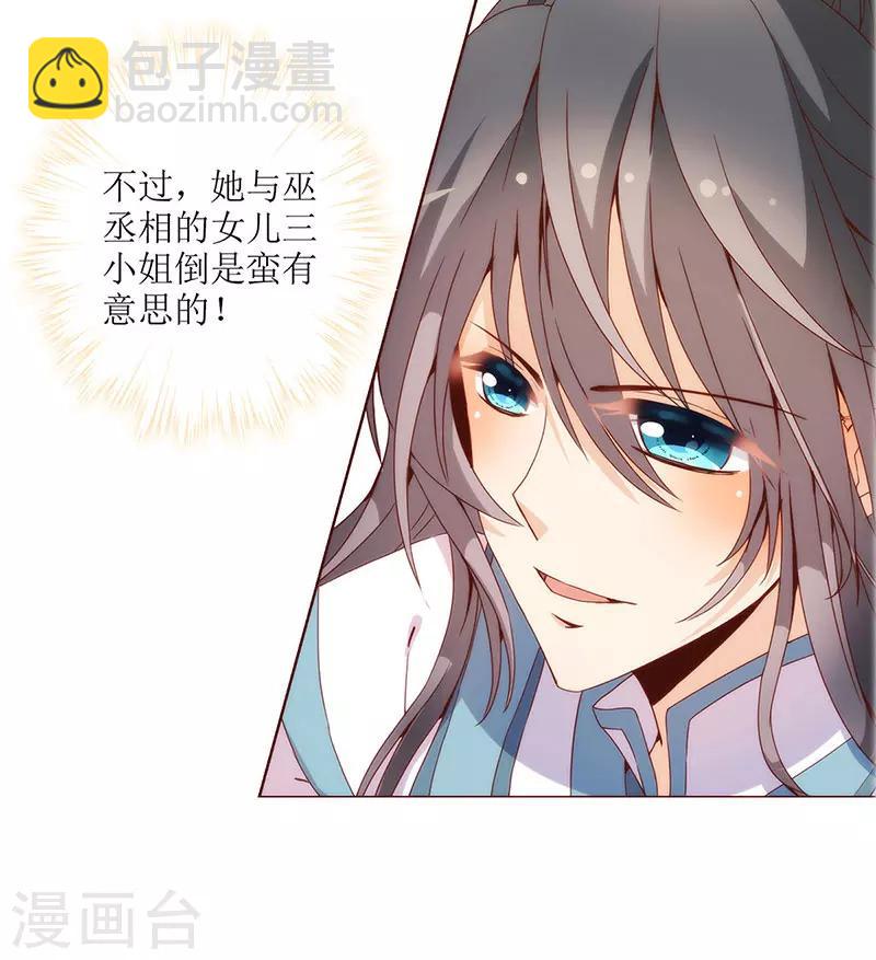 第19话-第21话