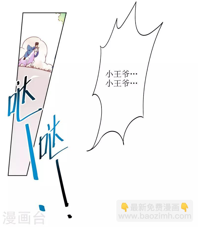 第19话-第21话