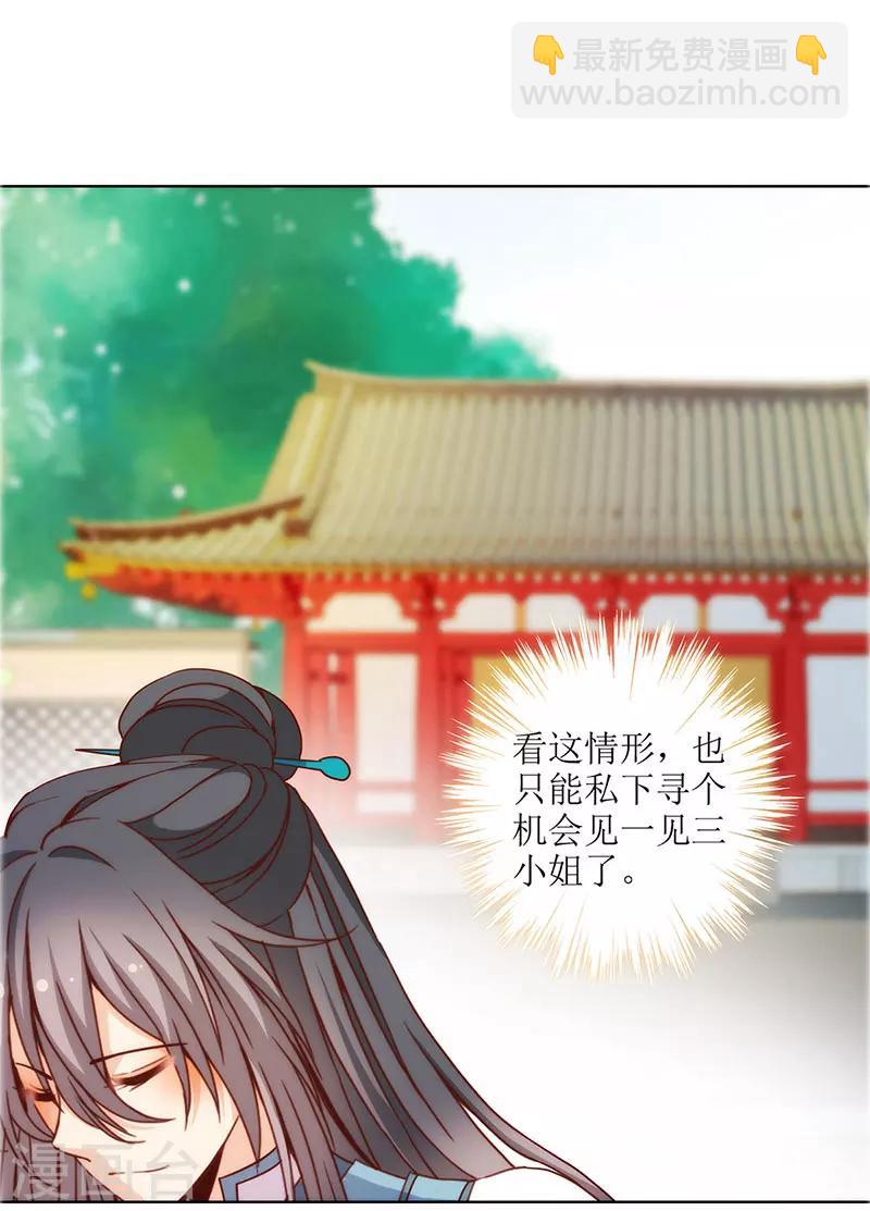 第19话-第21话