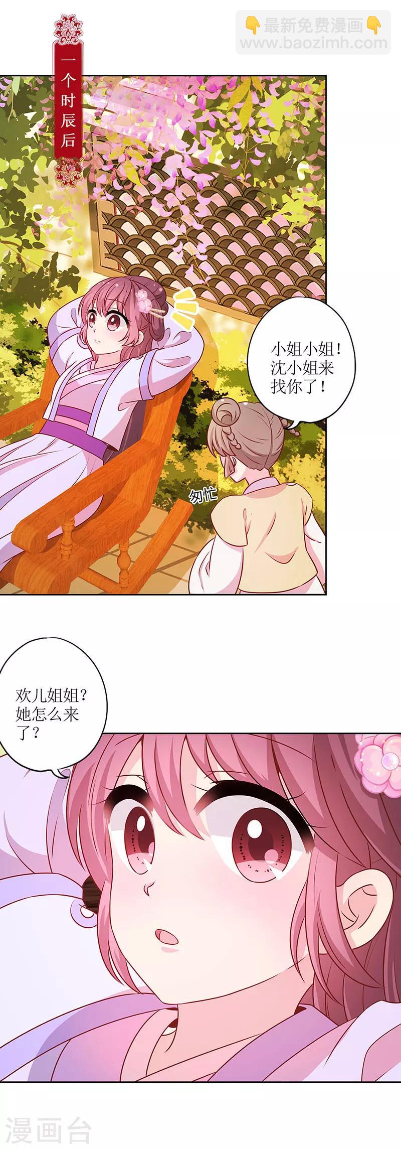第185话-第197话