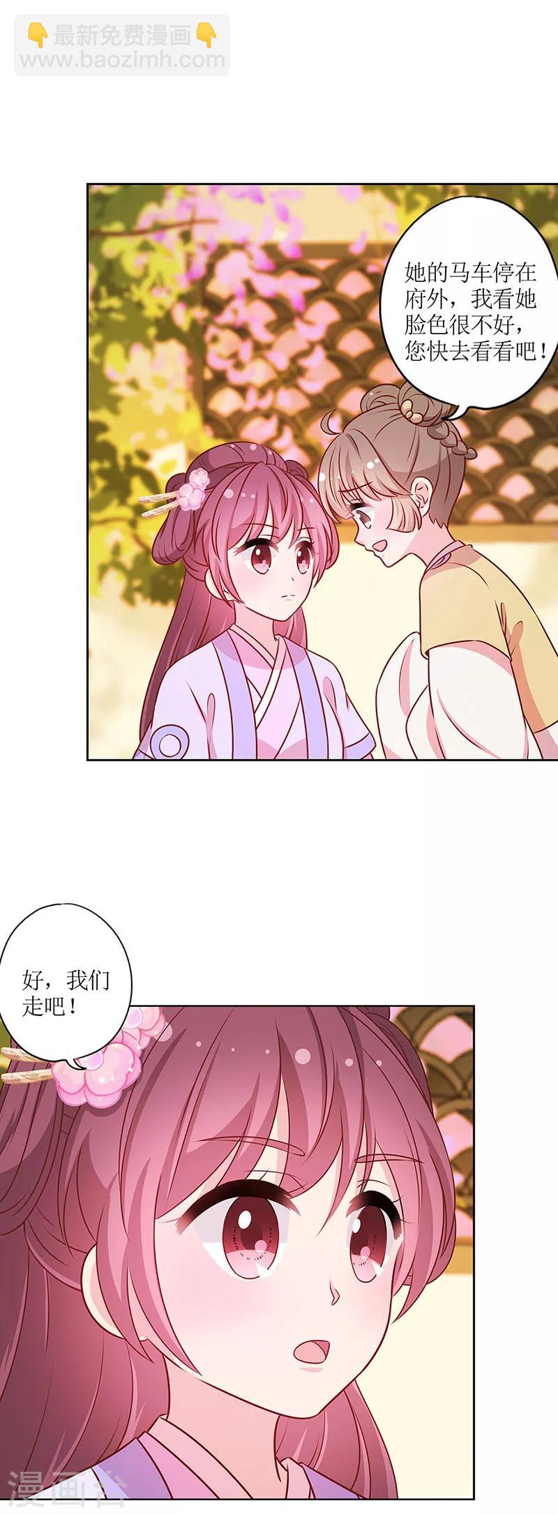 第185话-第197话