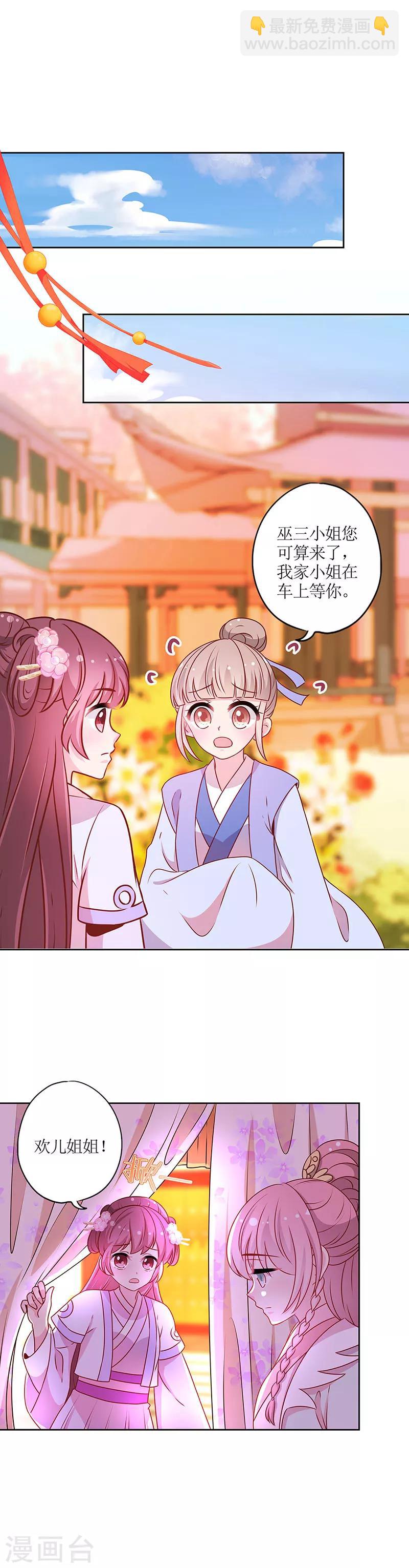 第185话-第197话