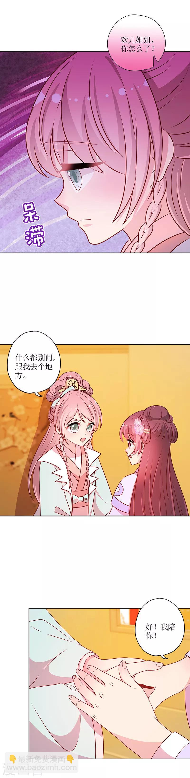 第185话-第197话