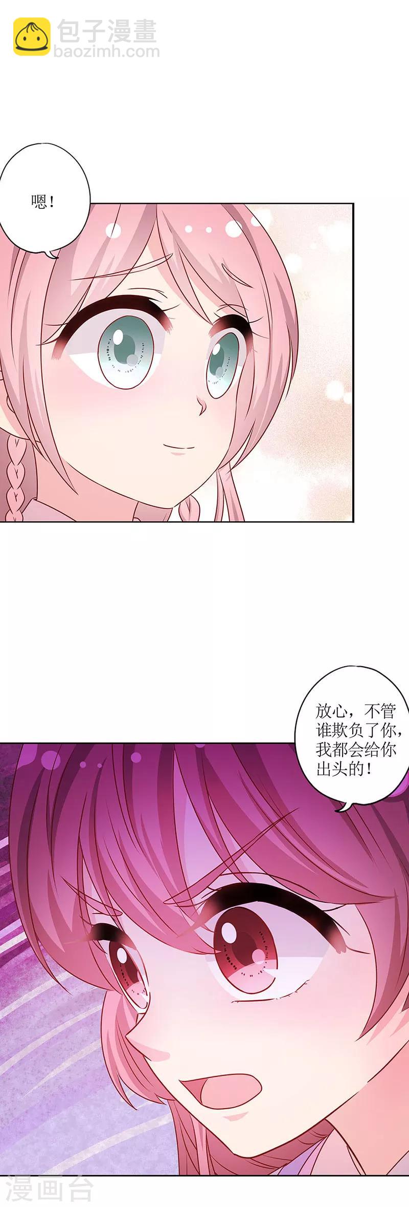 第185话-第197话