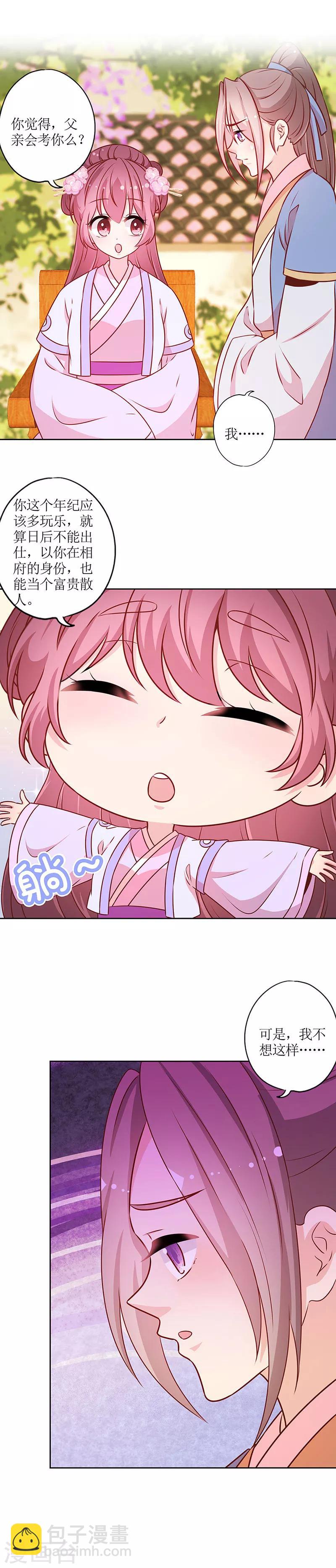 第185话-第197话