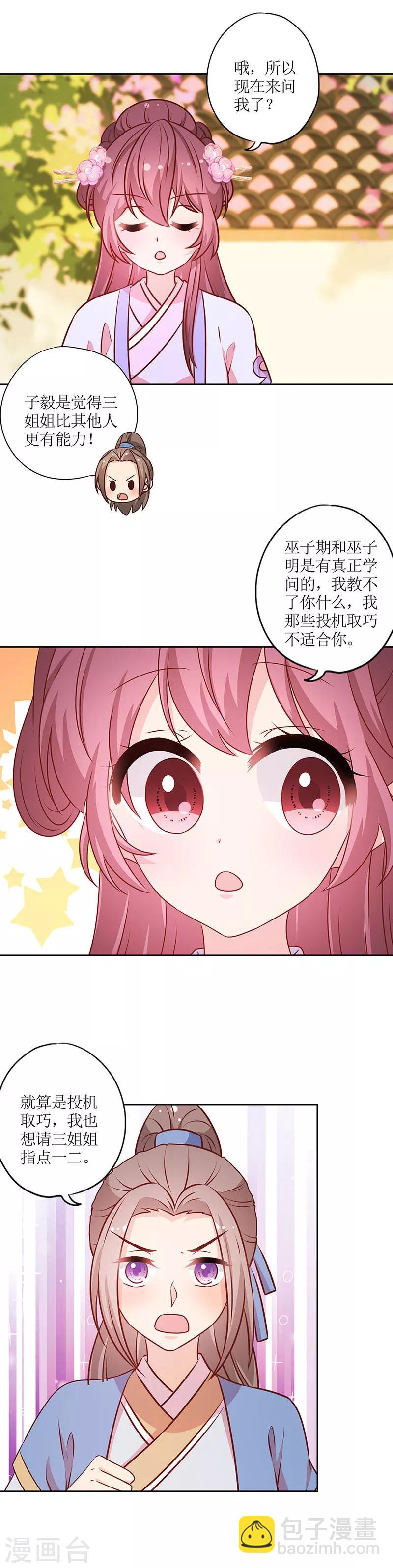 第185话-第197话
