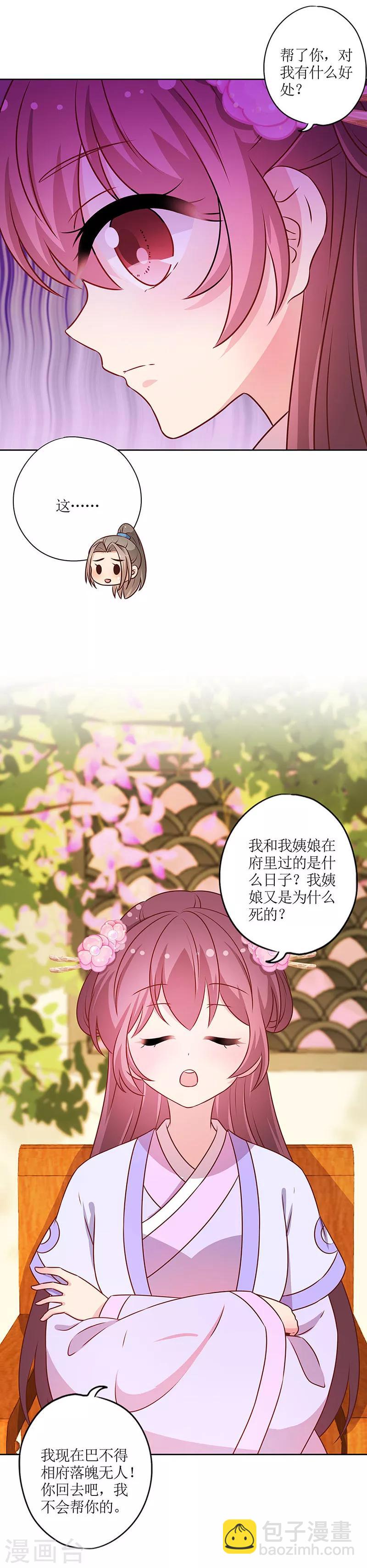第185话-第197话