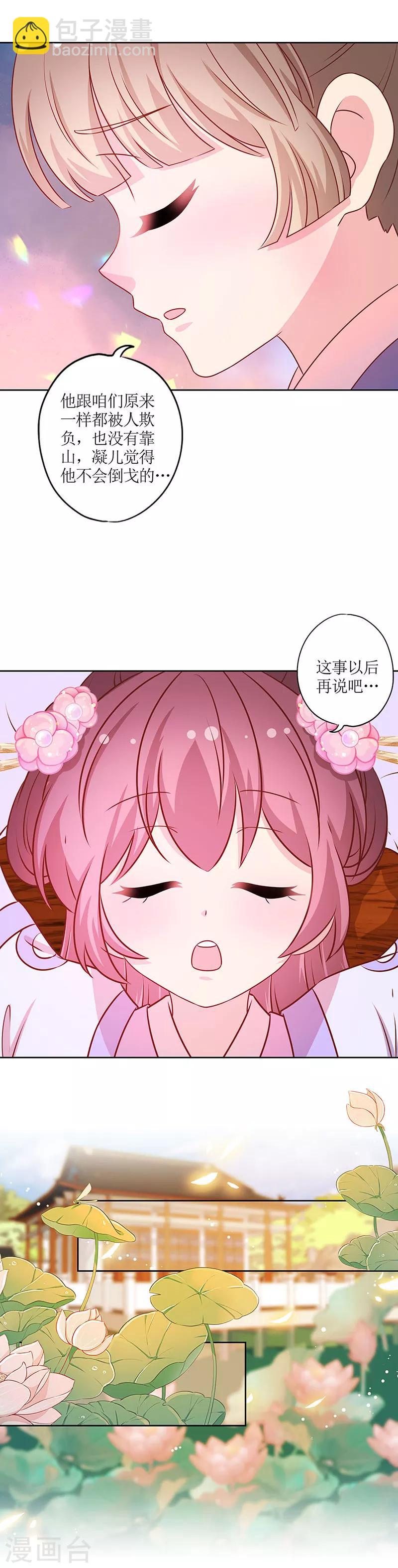 第185话-第197话