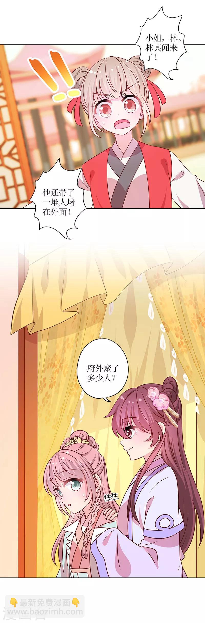 第187话-第199话
