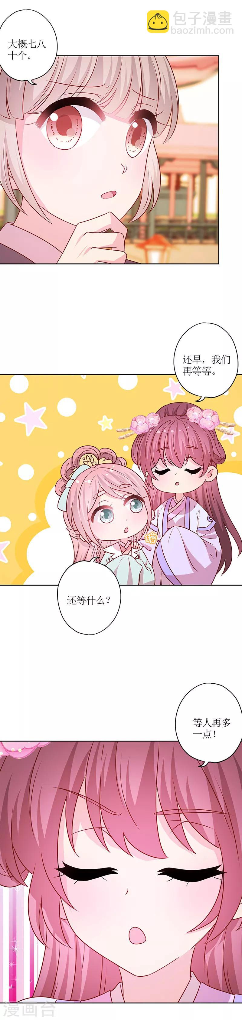 第187话-第199话