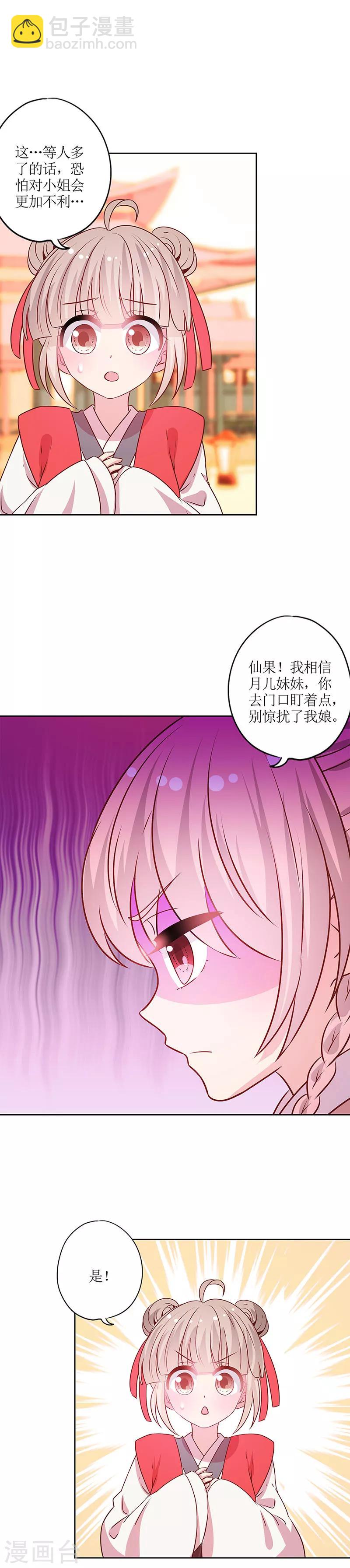 第187话-第199话