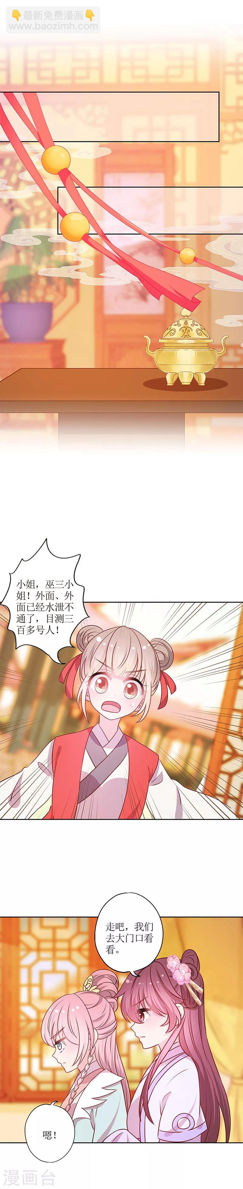 第187话-第199话