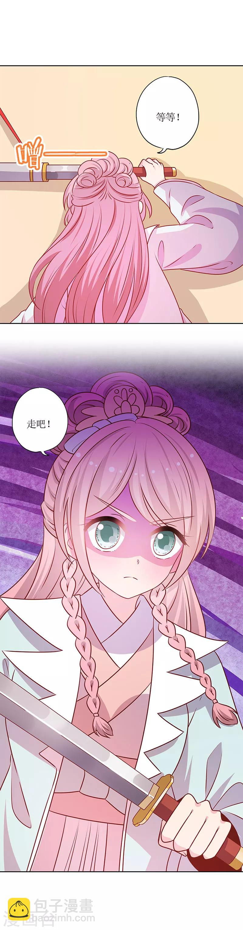 第187话-第199话