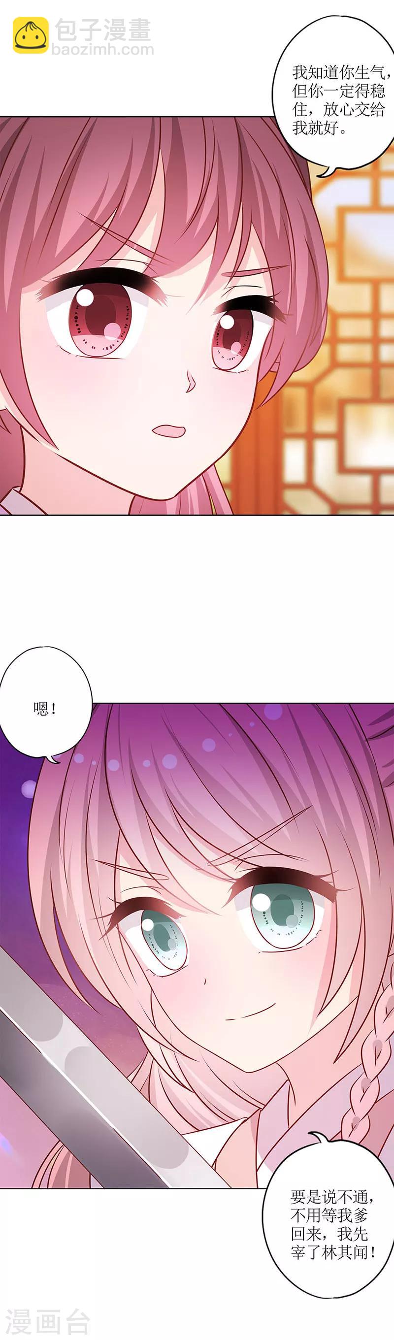 第187话-第199话