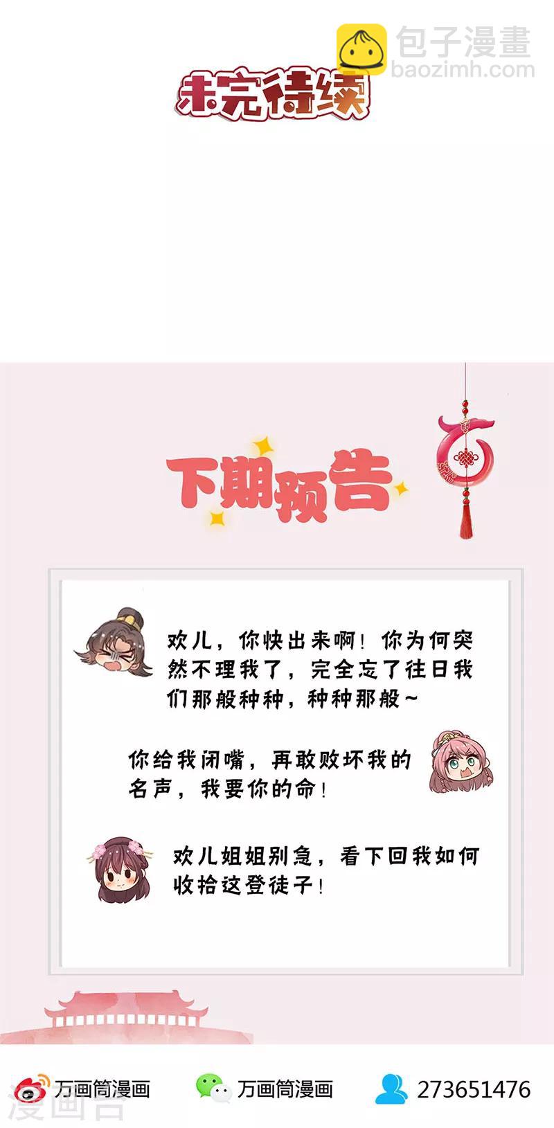 第187话-第199话