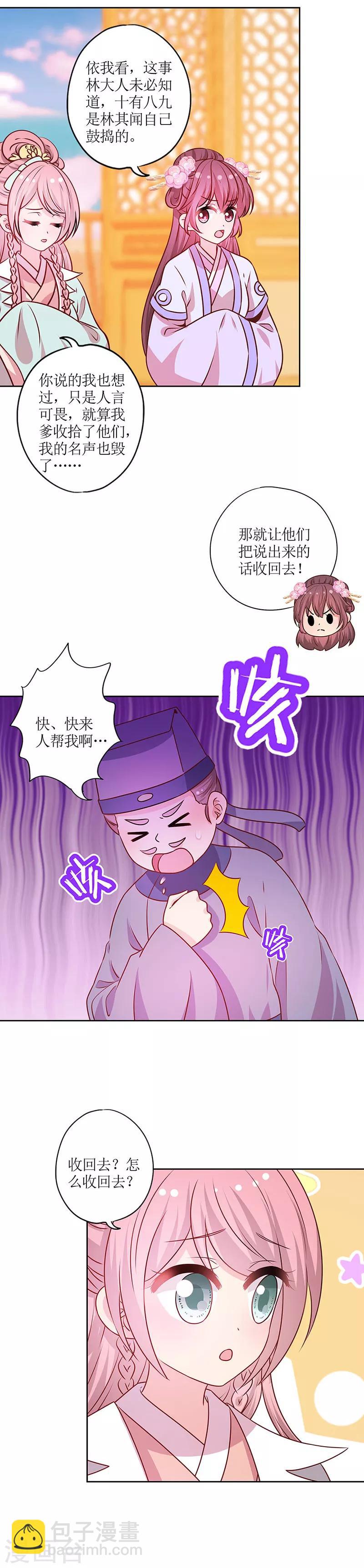 第187话-第199话