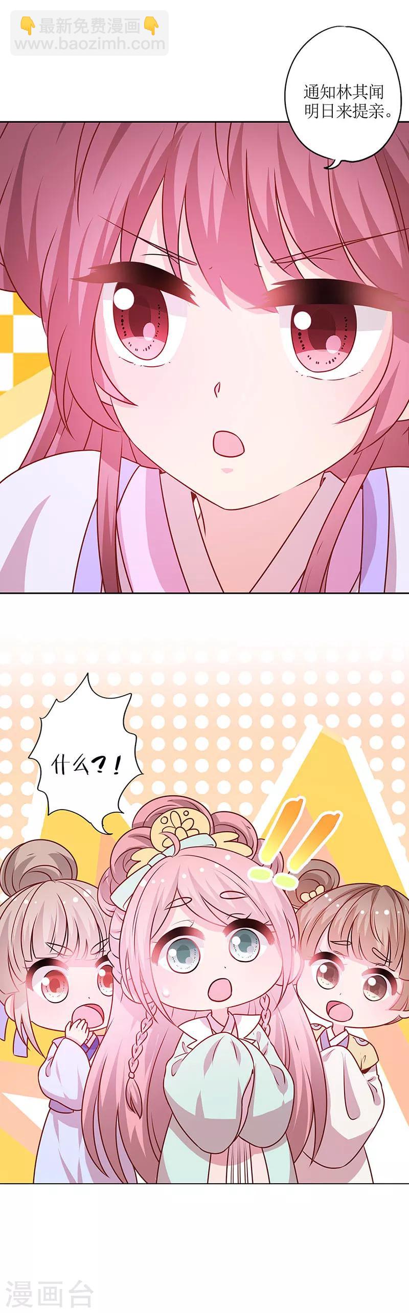 第187话-第199话