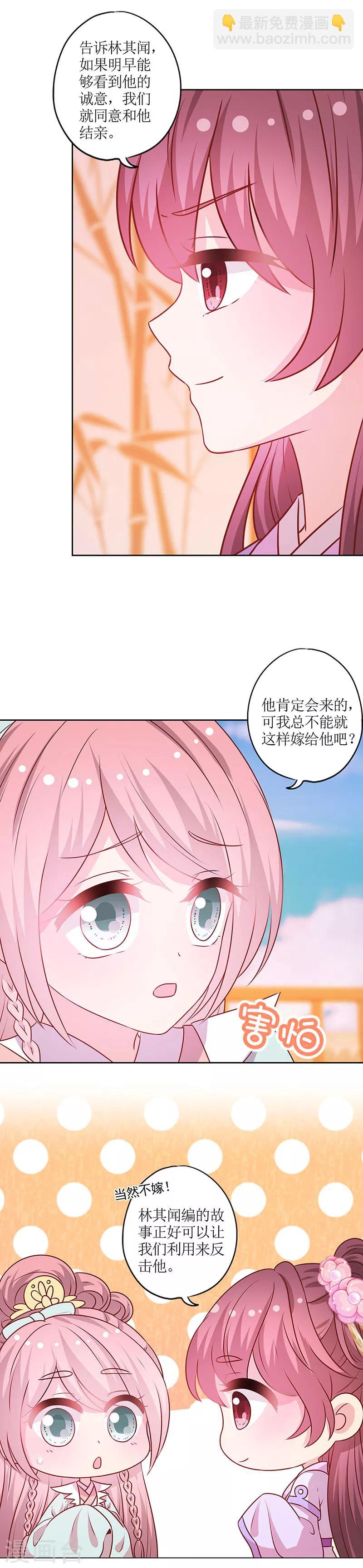 第187话-第199话