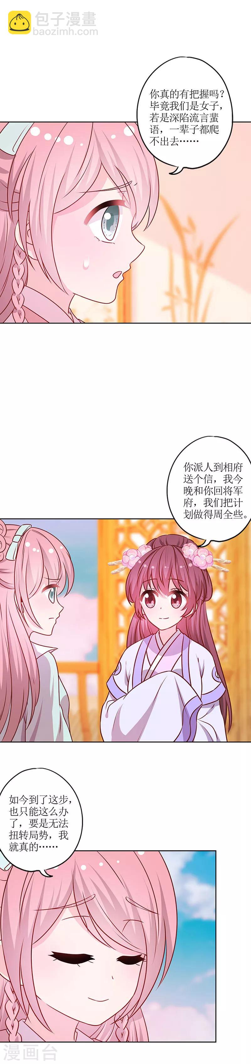 第187话-第199话