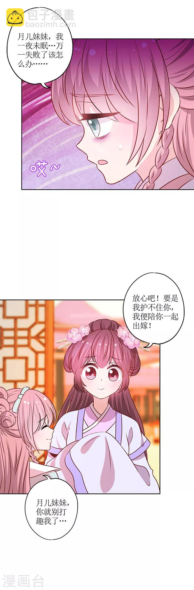 第187话-第199话