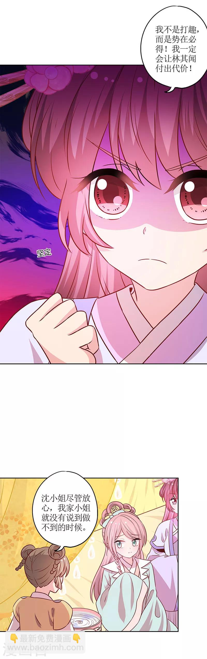 第187话-第199话