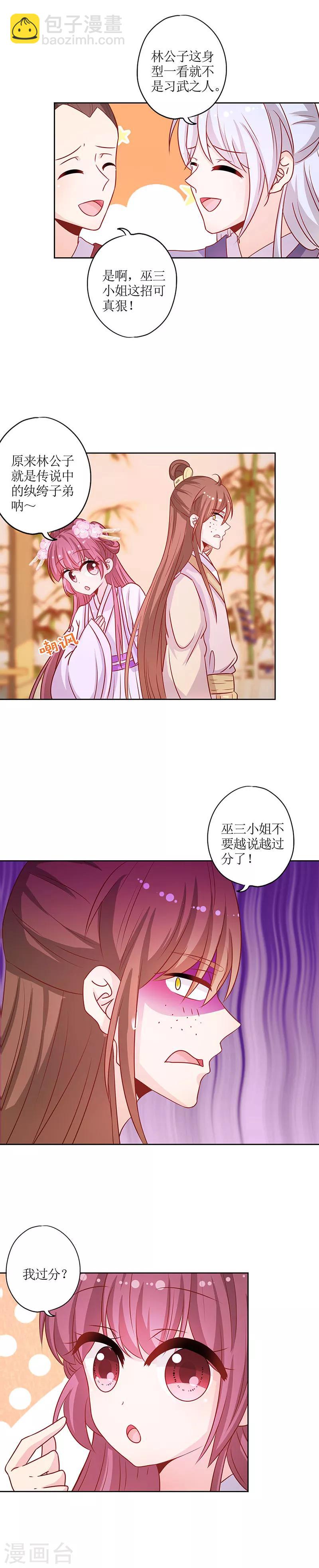 第189话-第201话