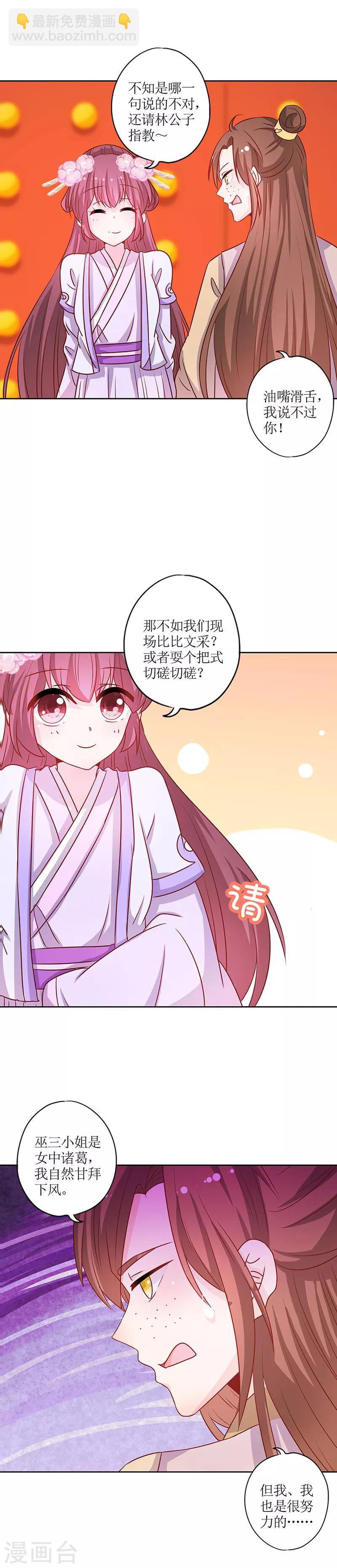 第189话-第201话