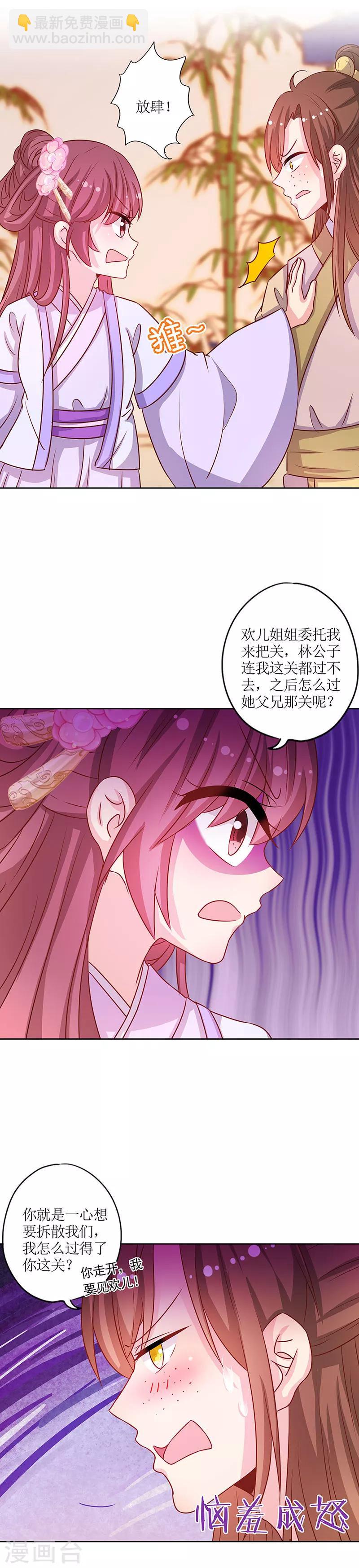 第189话-第201话