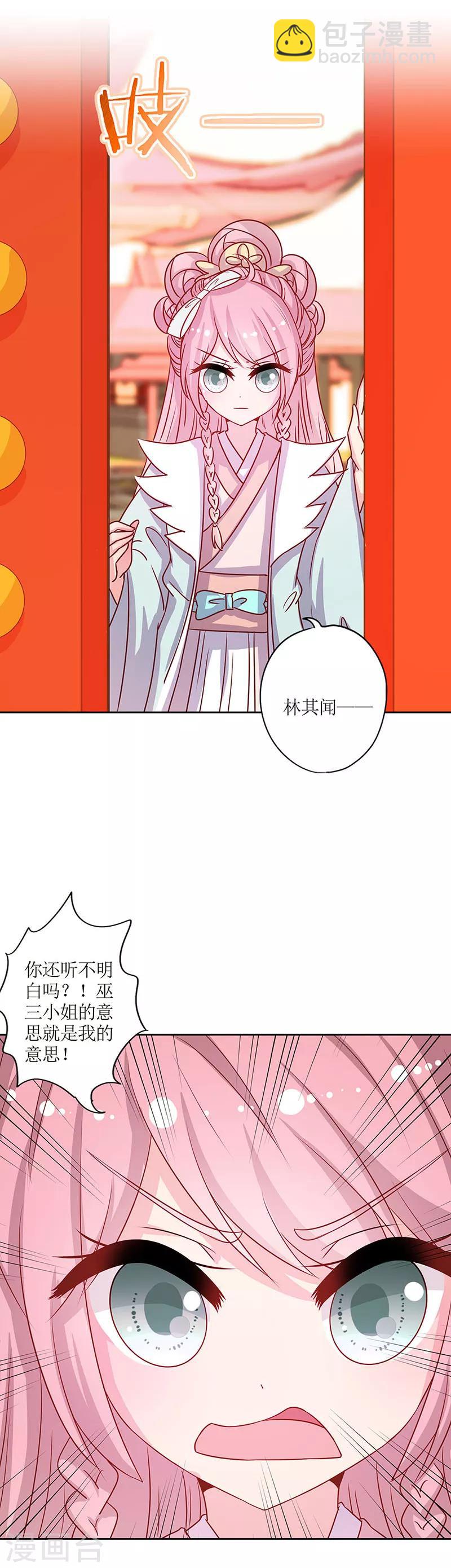 第189话-第201话