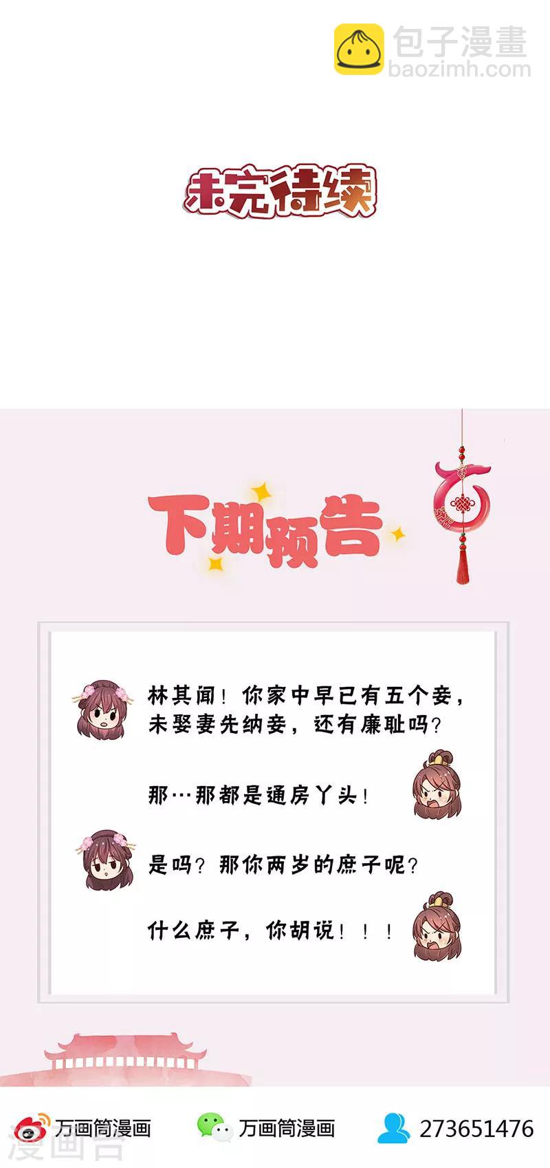 第189话-第201话