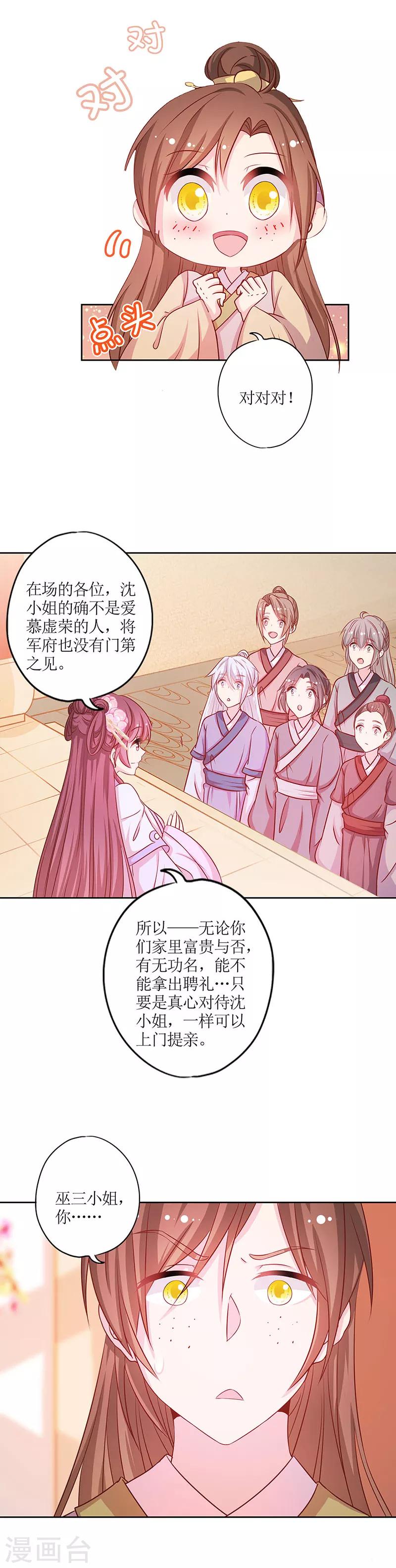 第189话-第201话