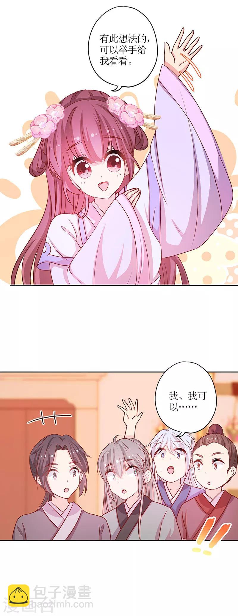 第189话-第201话