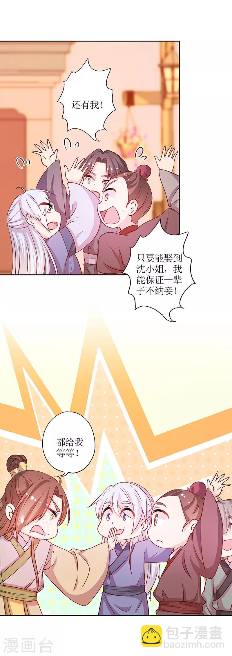 第189话-第201话