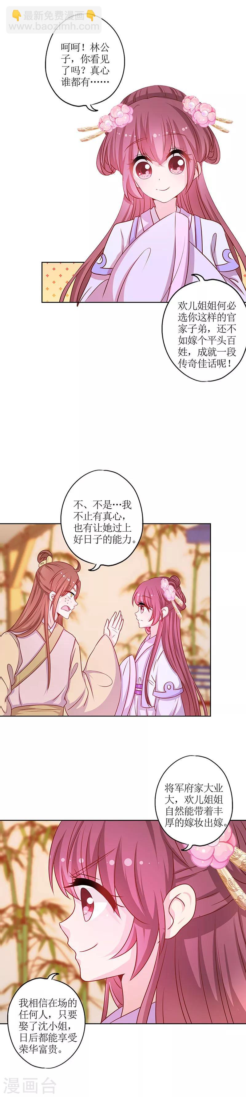 第189话-第201话