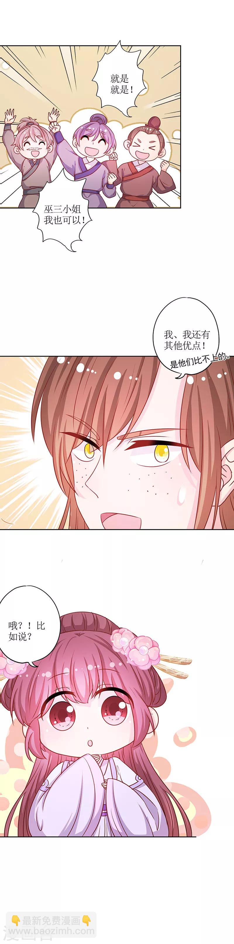 第189话-第201话