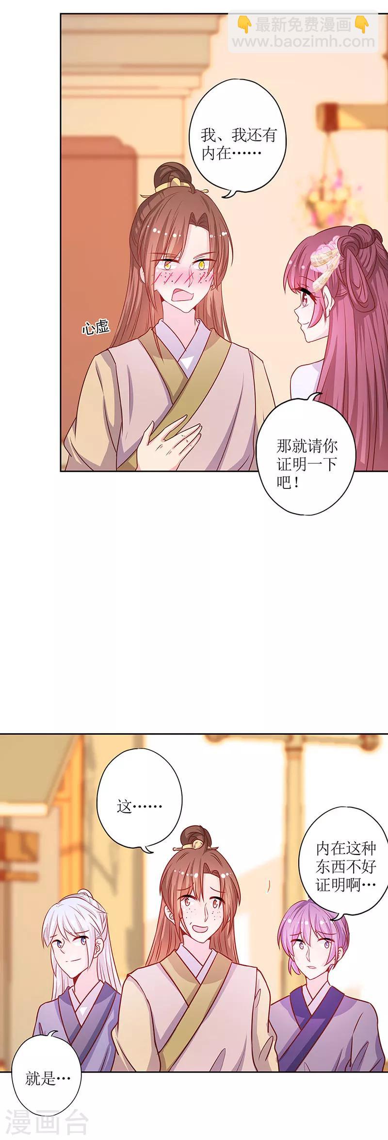 第189话-第201话