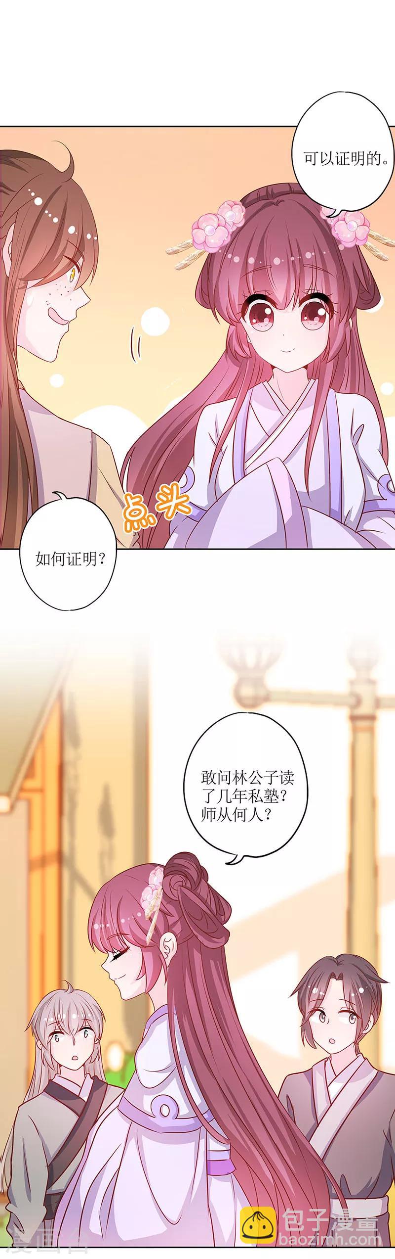 第189话-第201话